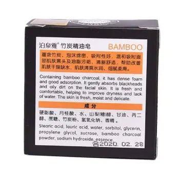 Bamboo Charcoal Handmade Soap - Galaxy Cart